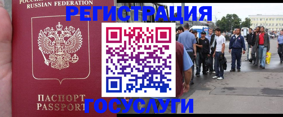 прописка для кредита в Тамбове