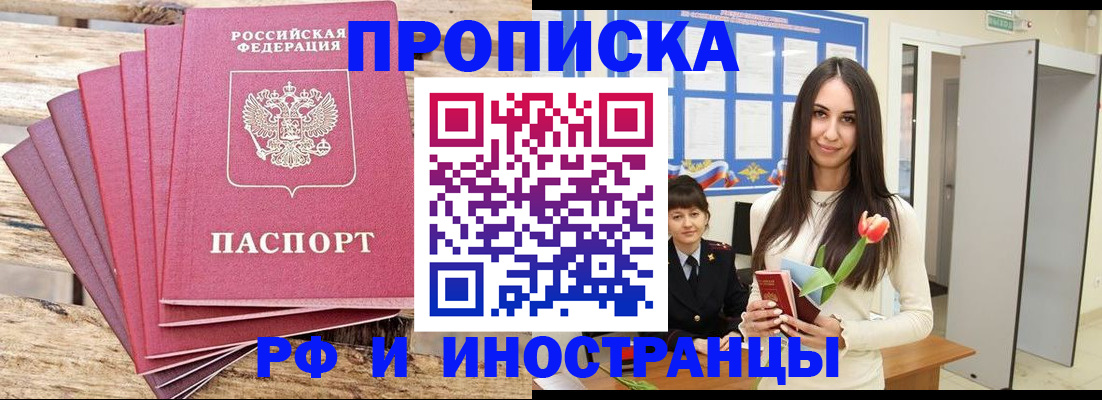 найти адрес прописки в Тамбове