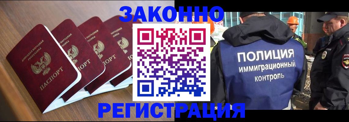 регистрация для школы в Тамбове