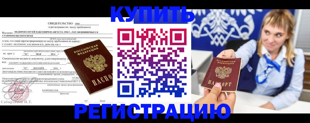 временная регистрация госуслуги в Тамбове