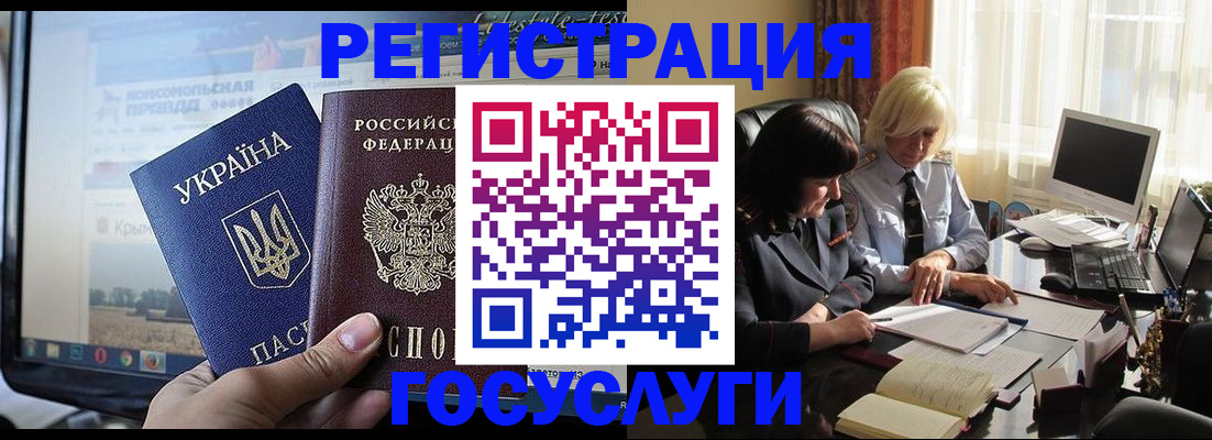 прописка штамп в Тамбове