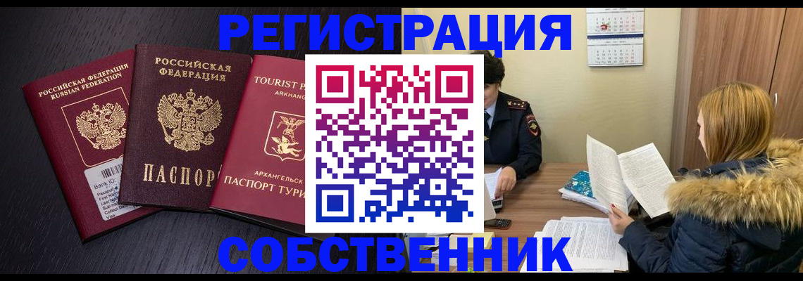 регистрация для школы в Тамбове